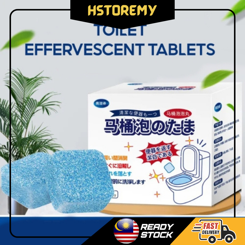 Hs Toilet Bowl Cleaning Tablet Cleaning Bowl Effervescent Tablet Toilet