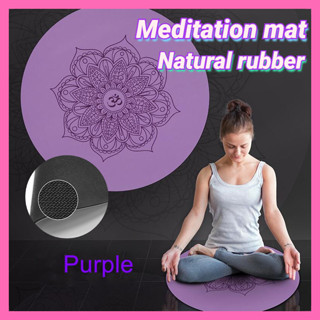 Round Meditation Pilates Yoga Mat Suede with Natural Rubber Large