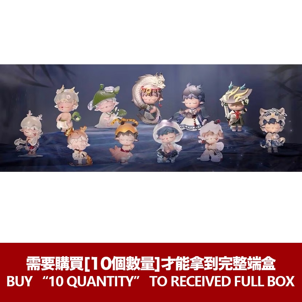 Heyone MIMI 无事小神仙 新国风 LEISURELY IMMORTAL HEYONE MIMI LEISURELY IMMORTAL SERIES TRADING FIGURE