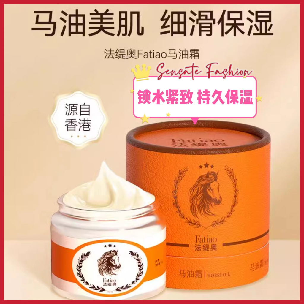 Crème De Jour Et De Nuit à L'huile De Cheval Miracle - Ultra Hydratante, 70g - Thaïlande, Neuf