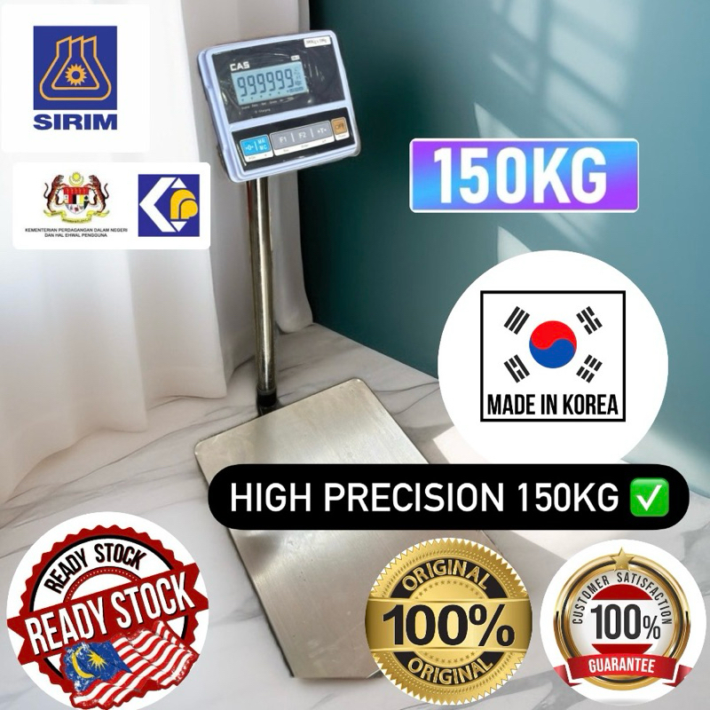 150kg / 300kg (MADE IN KOREA) CAS HIGH PRECISION DIGITAL ELECTRONIC ...