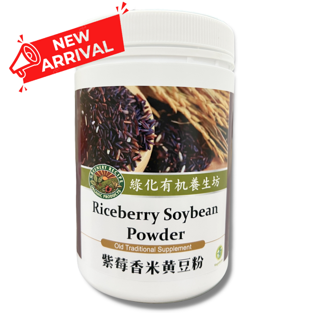 Riceberry Soybean Powder | Purple Berry Fragrant Rice Soy Flour 300g ...