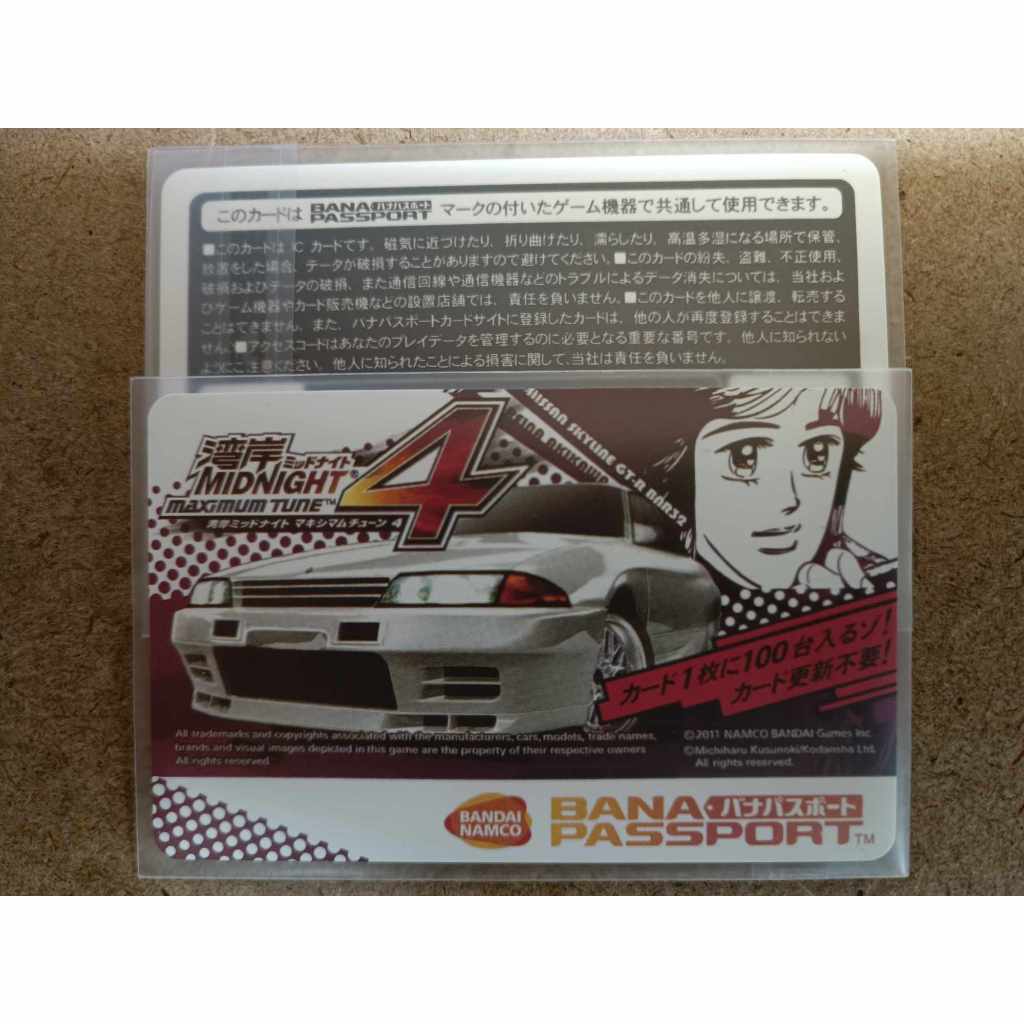 Banapassport Wangan Midnight 4/6 Design-Can Use on Wmmt 6RR
