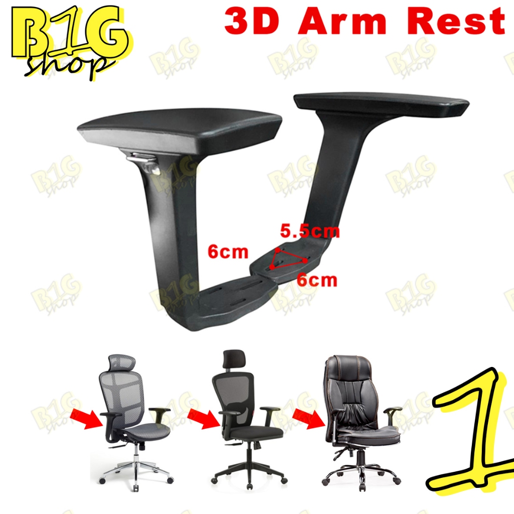 office chair arm rest office chair 3d arm rest kerusi pejabat handle office chair spare part