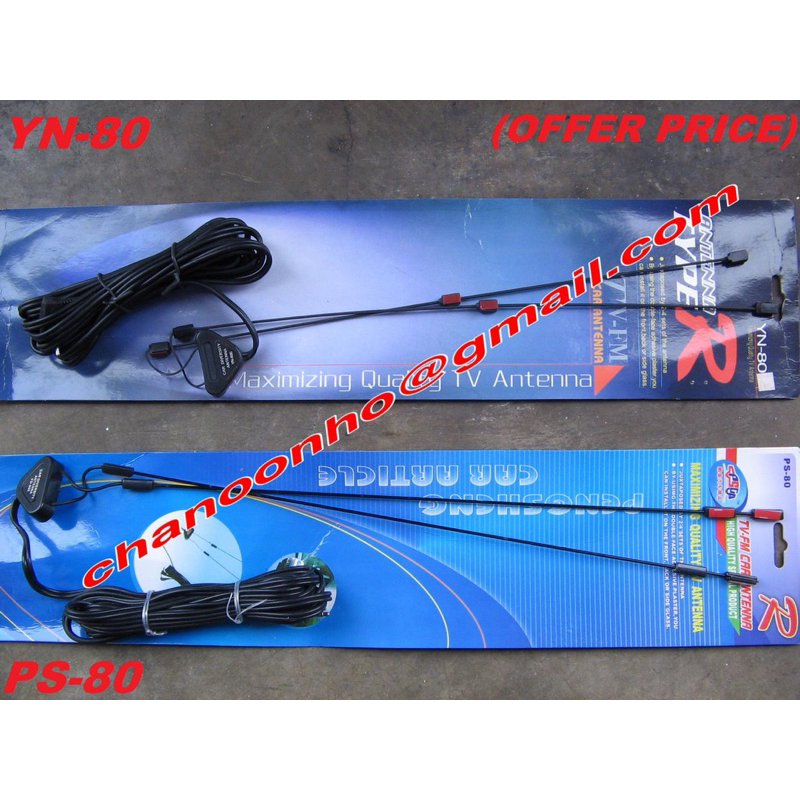 TYPE R AD-80 WITH BOOSTER TV-FM ANTENNA | Shopee Singapore
