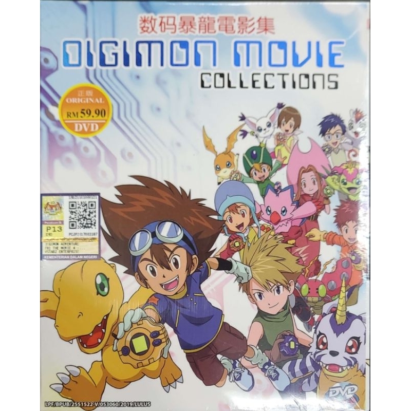 Digimon - Movie Collections (DVD) | Shopee Singapore
