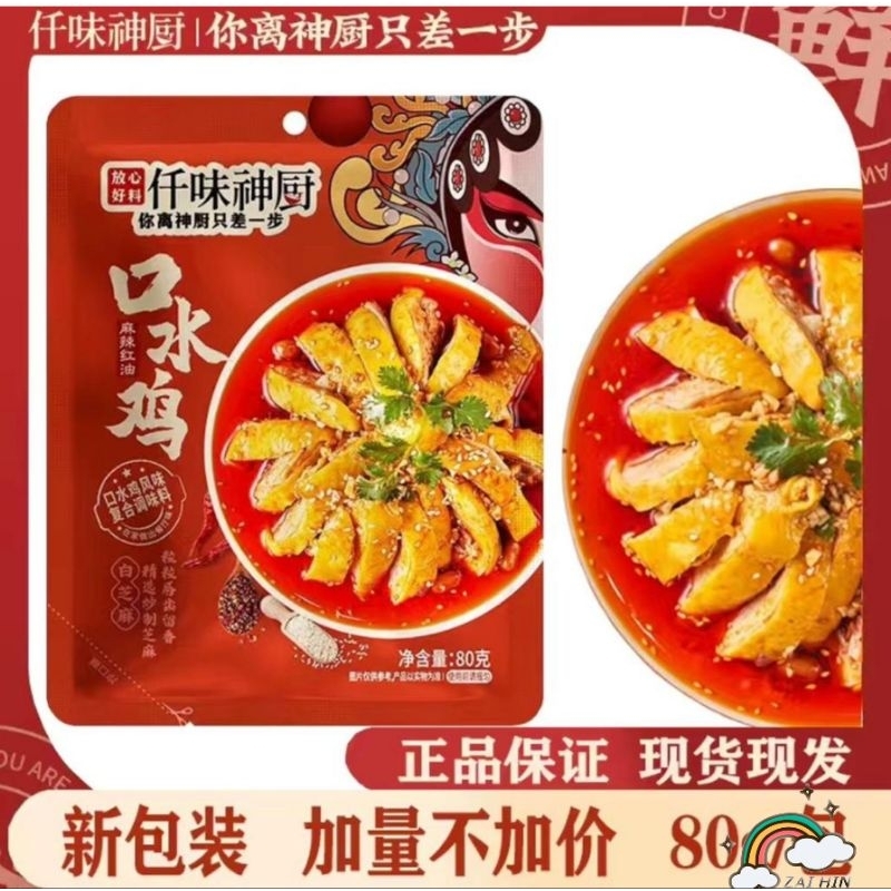 Vegetarian Hai Di Lao instant hotpots selling at discounted S$7.95