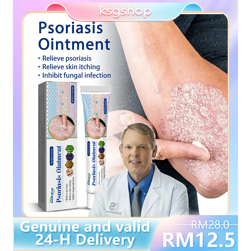 Psoriasis Ointment Eczema Ointment Anti-Itch Topical Itchy Skin ...