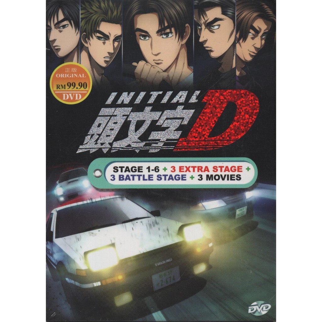 Anime DVD Initial D Season 1-6 + 3 Extra Stage + 3 Battle Stage + 3 Legend  + OST | Shopee Singapore