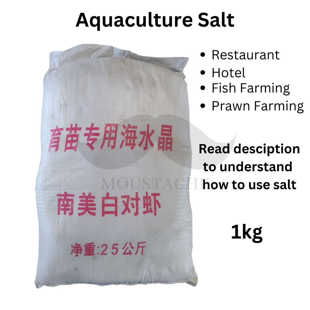 Aquarium Aquaculture Marine Sea Salt 1kg for Sea Fish, Prawn, Lobster ...