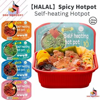 Halal Spicy marinated self-heating hot pot