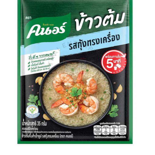 KNORR INSTANT RICE SOUP SHRIMP SONG KRUENG FLAVOUR 35g | Shopee Singapore