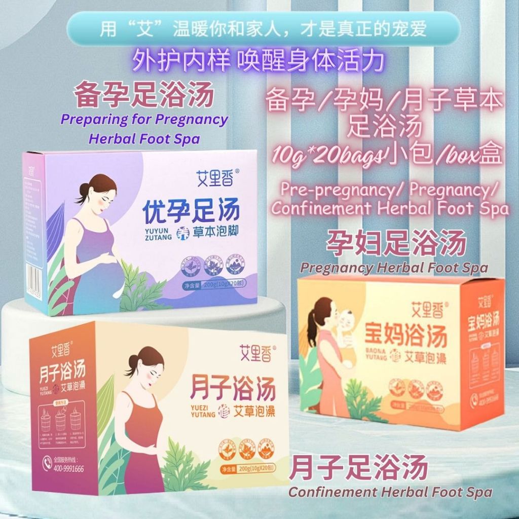 10g * 20bags Package Pregnant Herbal Foot Bath Bag/Pregnant Mother