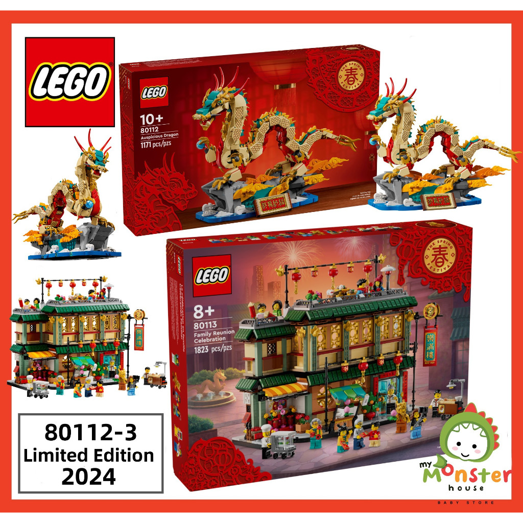 LEGO Limited Edition 2024 Dragon 80112 Auspicious Dragon 80113 Family