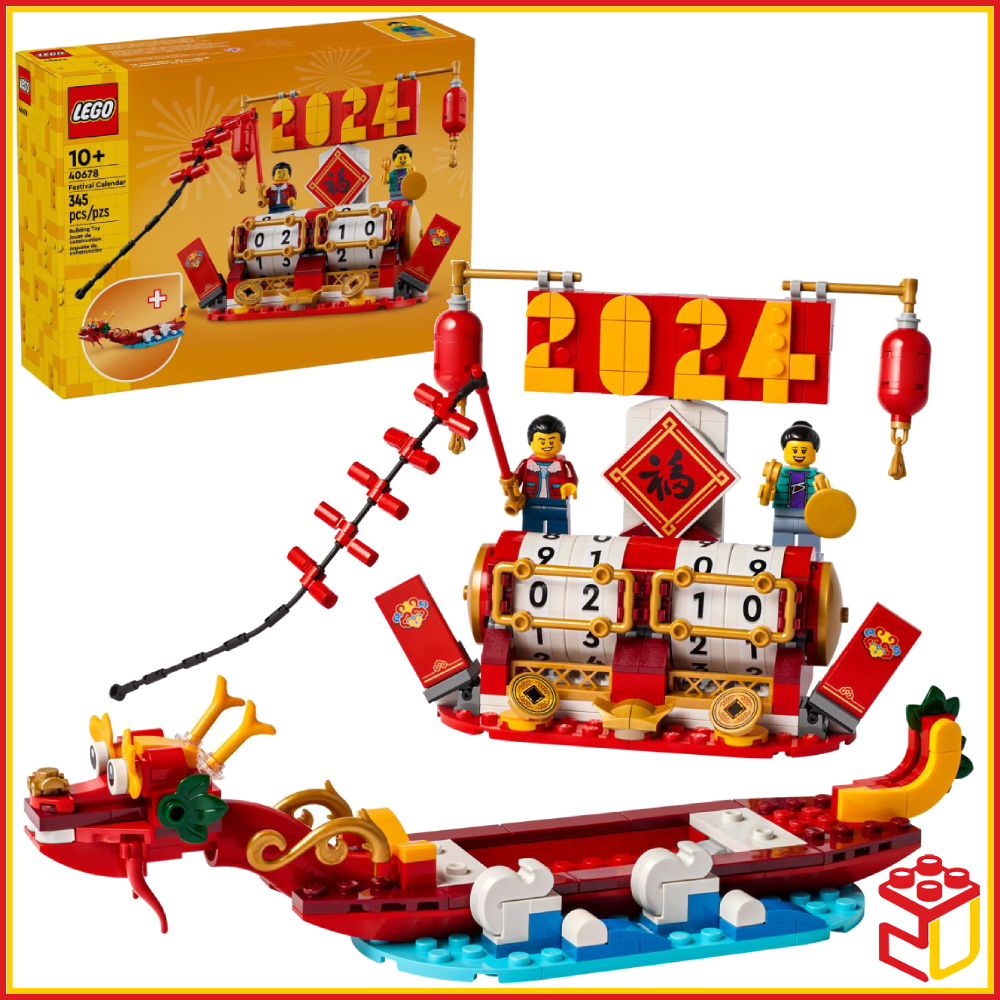 40678 Lego iconic Seasonal Festival Calendar Building Toy (345 Pieces ...