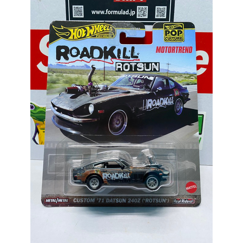 Hot Wheels Premium Pop Culture 2024 Barbie Kool Kombi Forza Horizon 5 ...