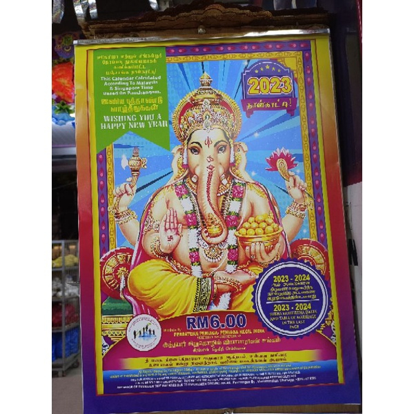 Tamil Calendar 2025 with full explanation Shopee Singapore