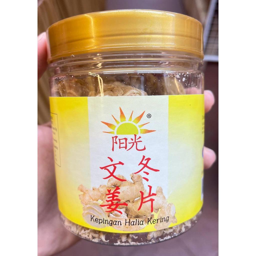 Yang Guang Rays Bentong Ginger Slices Dried Ginger Chips 100g