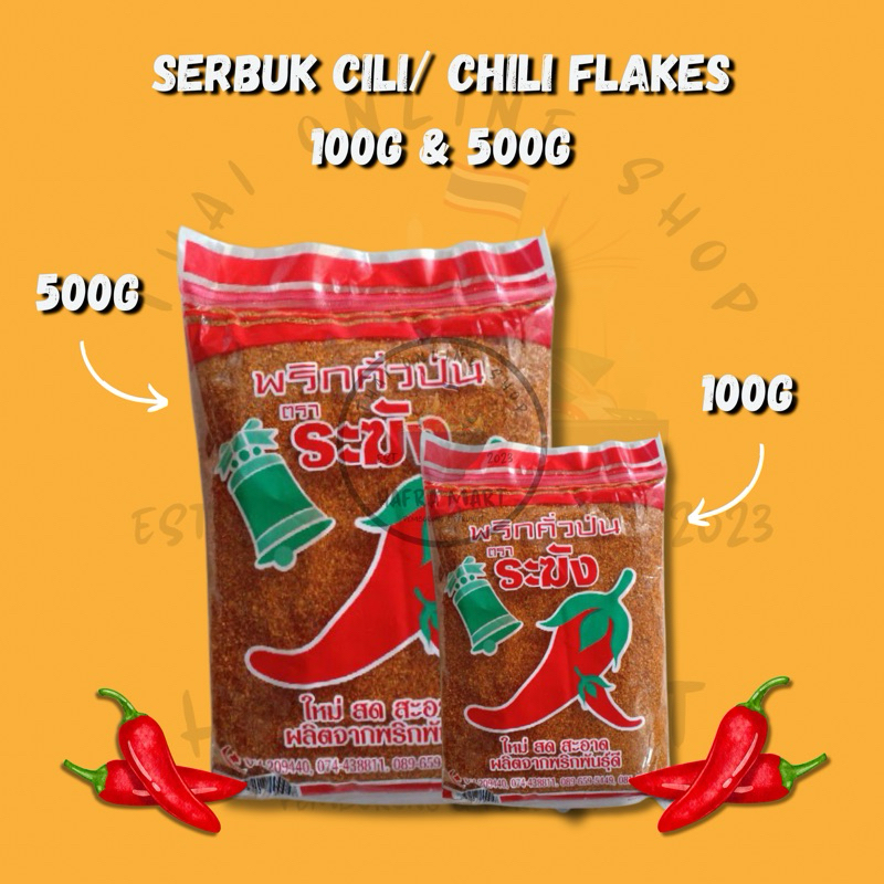 Thai Chili Powder Pepper Powder Smooth Story Chili Flakes (100g/ 500g