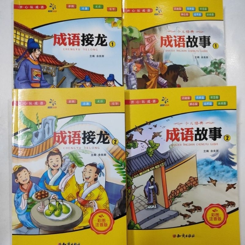 Idioms Story book Idioms Story book Elementary School Students Middle ...