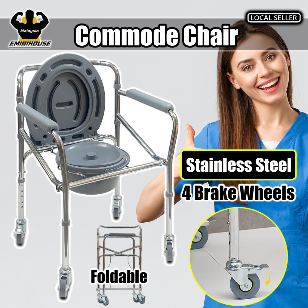 Foldable Commode Chair With Wheel Bath Shower chair-Height Adjustable ...
