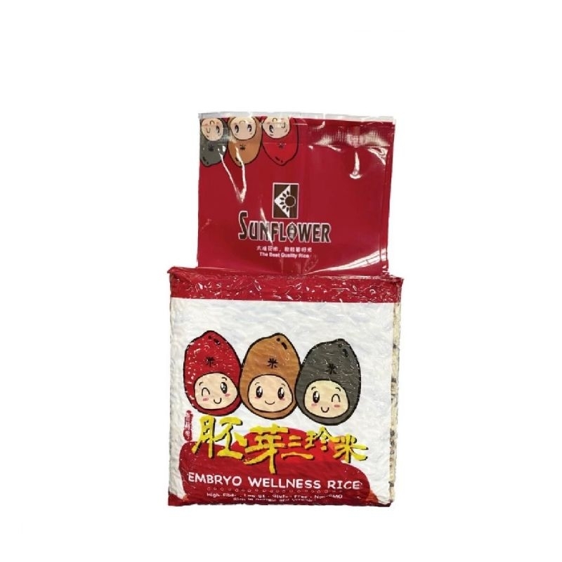 Sunflower Embryo Wellness Rice (1kg) | Shopee Singapore
