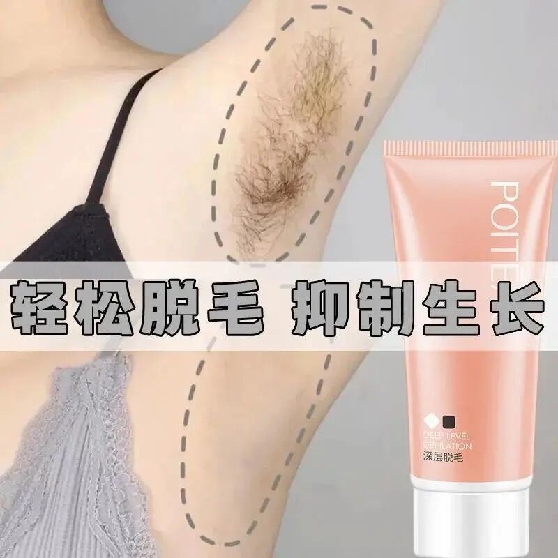 [Free Scraper] Piaoting Unisex Hair Removal Cream Remove Underarm Leg ...