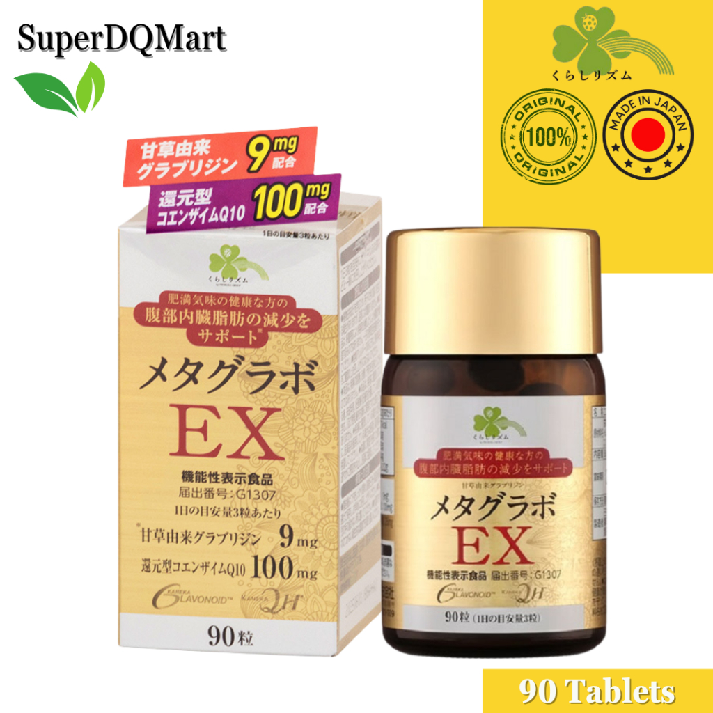 Japan Kaneka Lavonoid Ubiquinol Reduced Coenzyme Q10 Metagrabo EX 90
