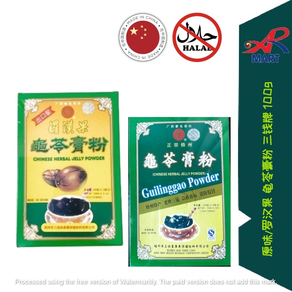 EXP: 2/2026 THREE COINS Gui Ling Gao Powder (Luo Han Guo) 100g 三钱牌龟苓膏粉 ...