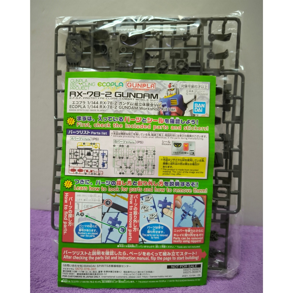 BANDAI 1/144 ecopla RX-78-2 Workshop Kit Ver. | Shopee Singapore