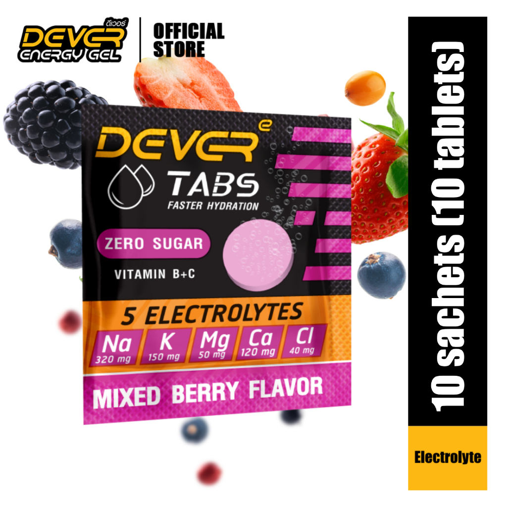 DEVER Electrolyte Salt Effervescent Tablet - Mix Berry Flavour (10 ...