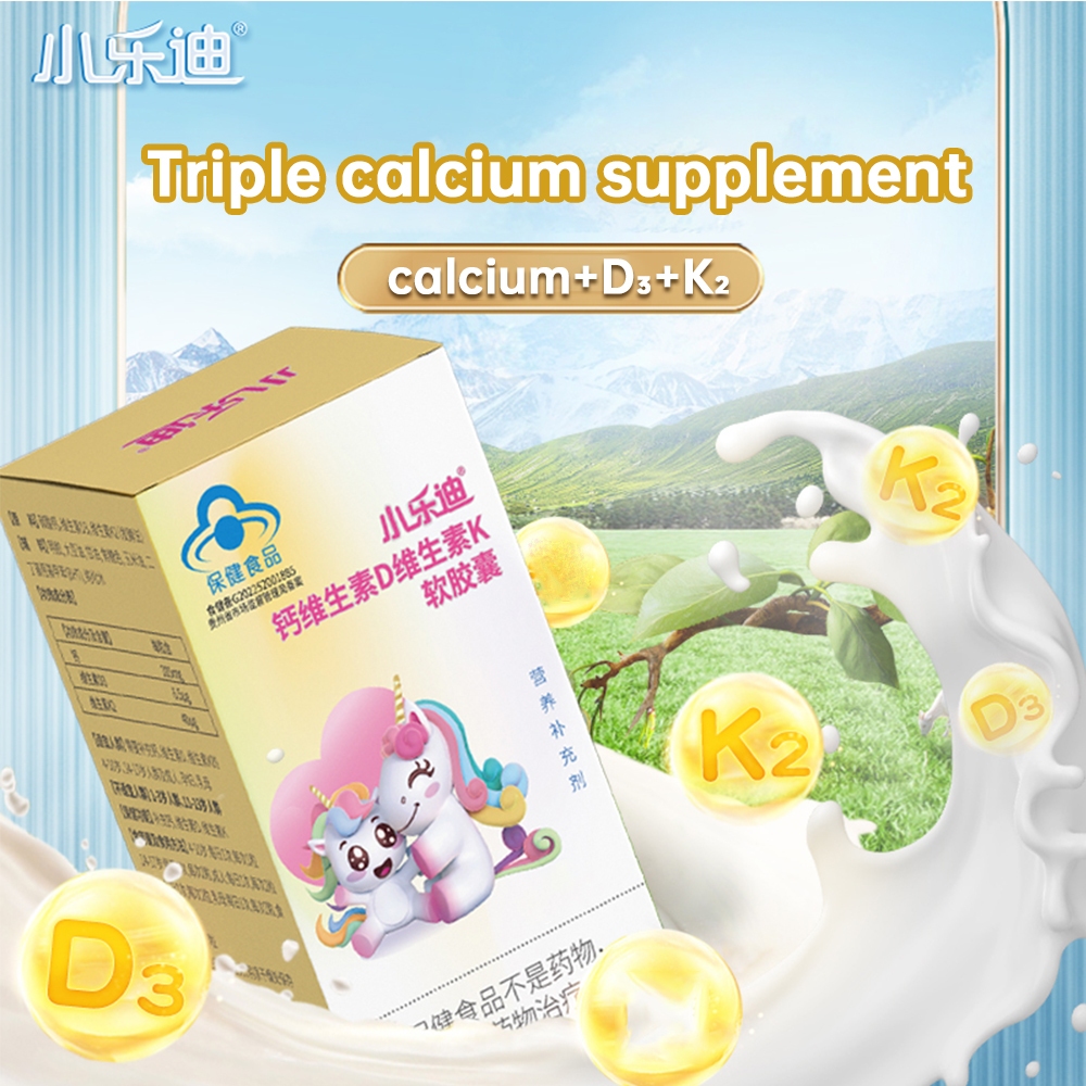 Xiaoledi Calcium DK vitamin D3 Capsule VK2 Teenager Pursuit High ...
