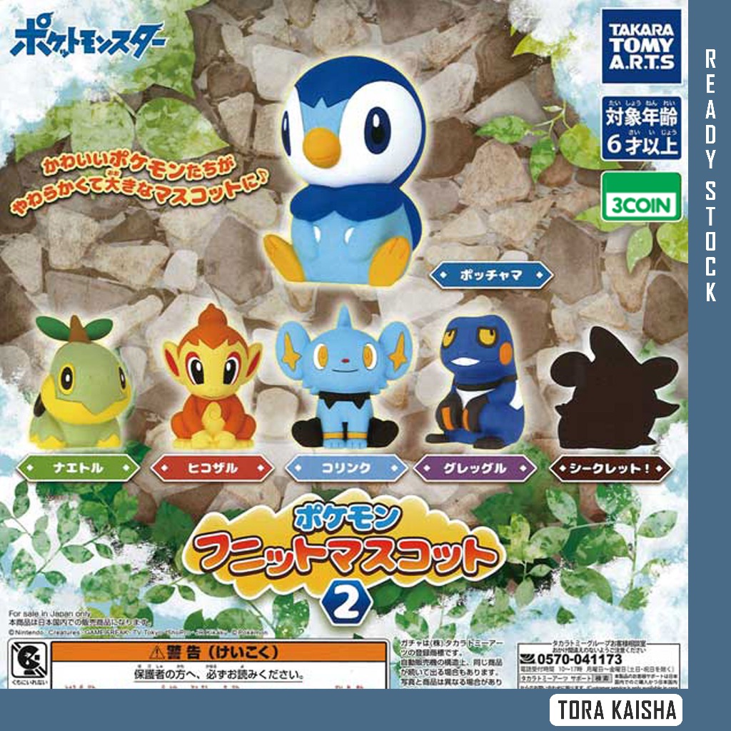[TAKARA Tomy] Pokemon Funit Mascot 2 Gashapon Gachapon Pokémon Pokémon