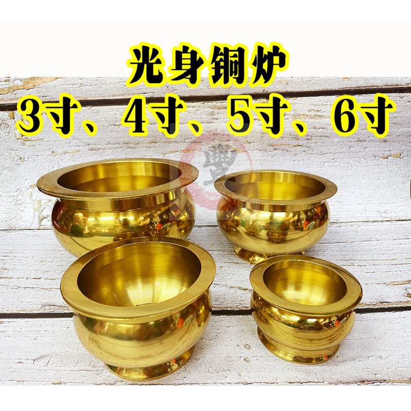 电香燃烧器芳香台式机支架电香炉桌面| eBay