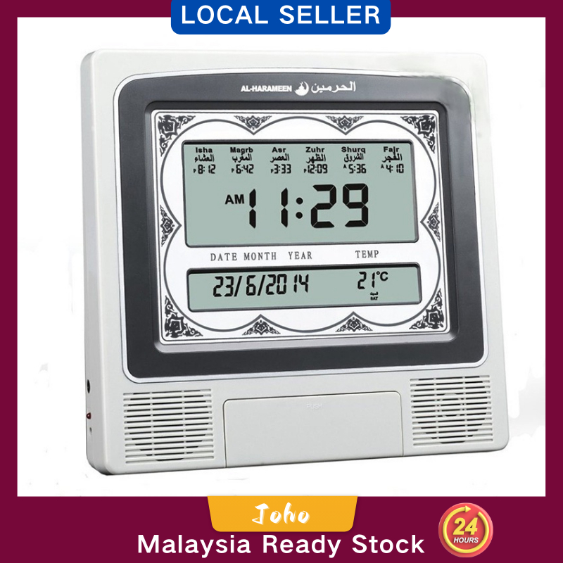 Local Al Harameen Azan Wall Clock Muslim Wall Table Digital Azan Clock