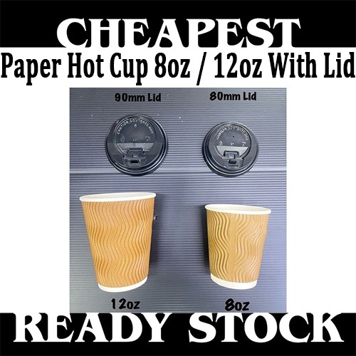 Paper Hot Cup 8oz / 12oz with Lid/RIPPLE WALL [ Single / Double Wall ...