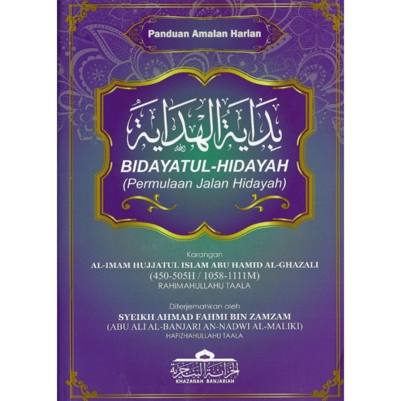 Bidayatul Hidayah Book: The Beginning Of The Path Of The Translation Of ...