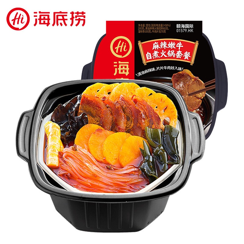 Haidilao Self Heating Hot Pot Convenient Instant Self service Hot Pot Small Crispy Pork Spicy Tender Beef Tomato Beef Belly Spicy Haidilao Heating Shopee Singapore