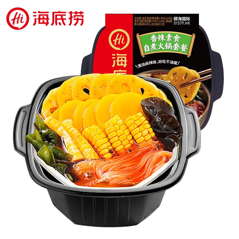 Haidilao Self Heating Hot Pot Convenient Instant Self service Hot Pot Small Crispy Pork Spicy Tender Beef Tomato Beef Belly Spicy Haidilao Heating Shopee Singapore