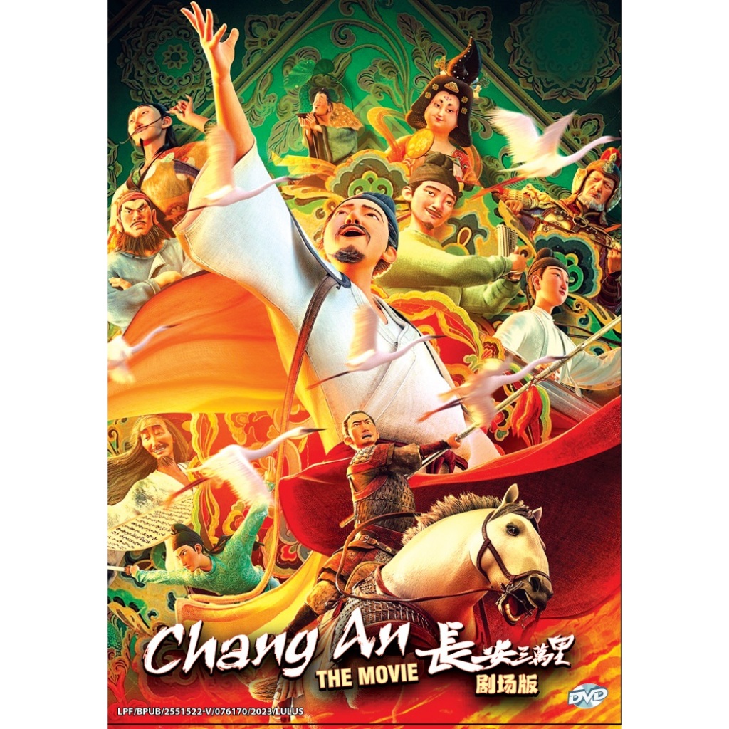 Movie DVD Chang An (2023/Chang An 30k Miles) | Shopee Singapore