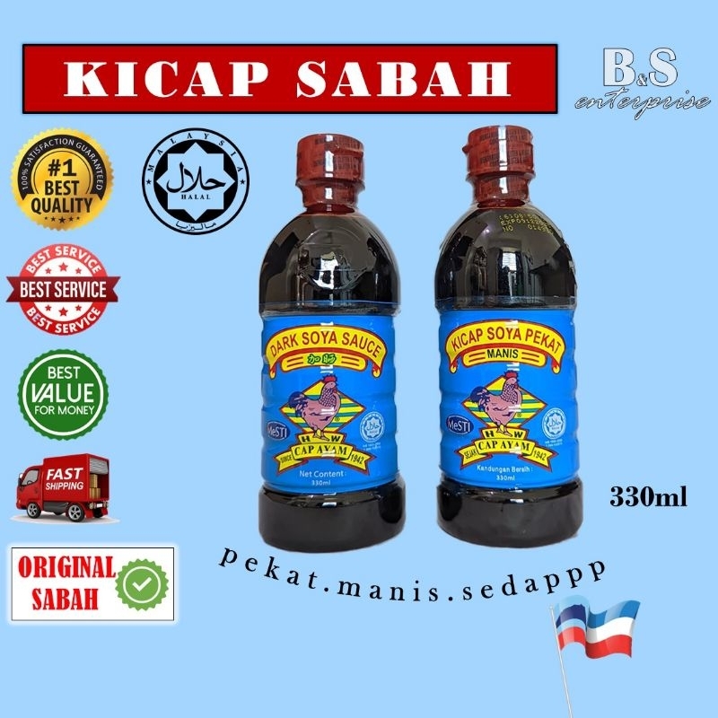 PADU SABAH KICAP/ SWEET CONCENT SABAH KICAP (330ml) | Shopee Singapore