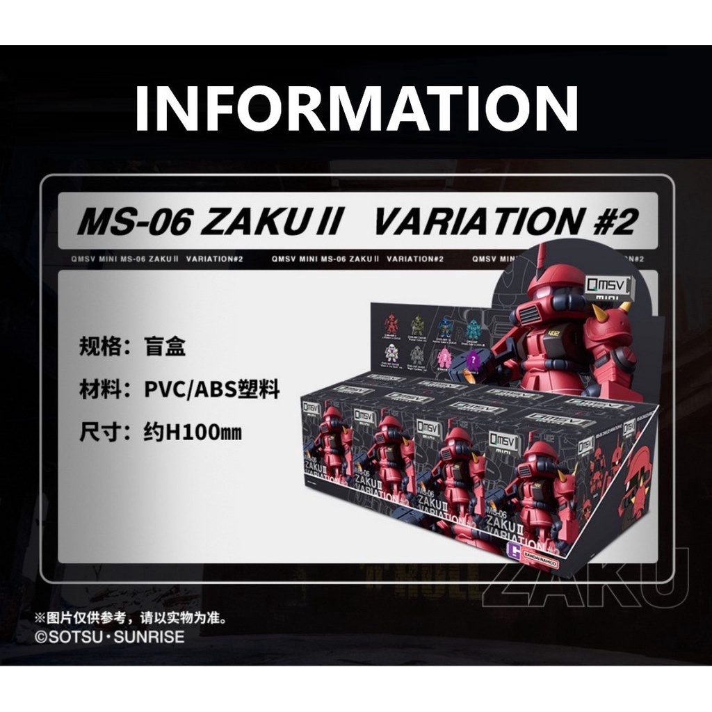 万代 qmsv mini zaku II 1ケース