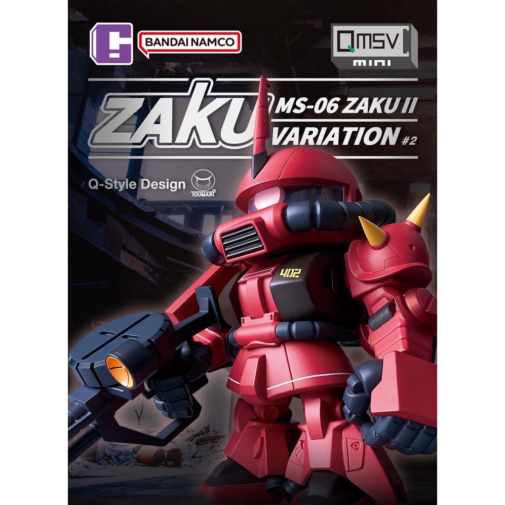 Bandai QMSV-Mini Ms-06 Zaku II Variation 2 Series Blind Box