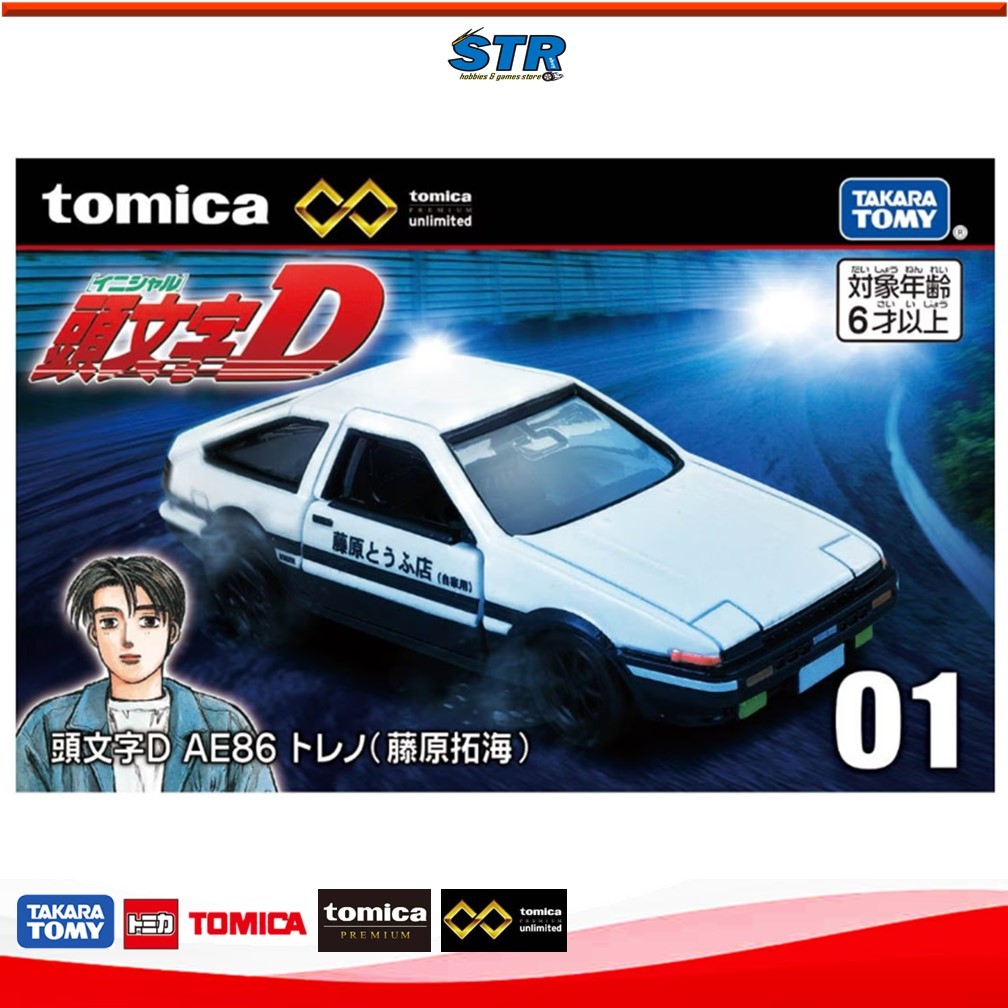 Buy Tomica AE86 At Sale Prices Online January 2025 Shopee Singapore