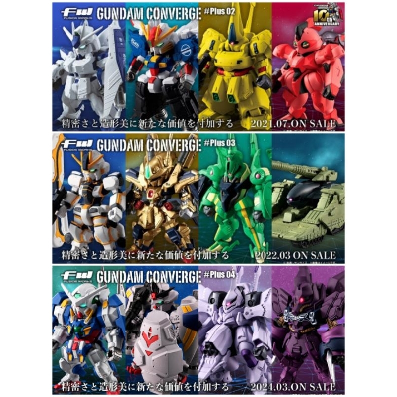 FW BANDAI GUNDAM CONVERGE PLUS 02, 03 & 04 GOTTRLATAN ATLAS GUNDAM FULL ...