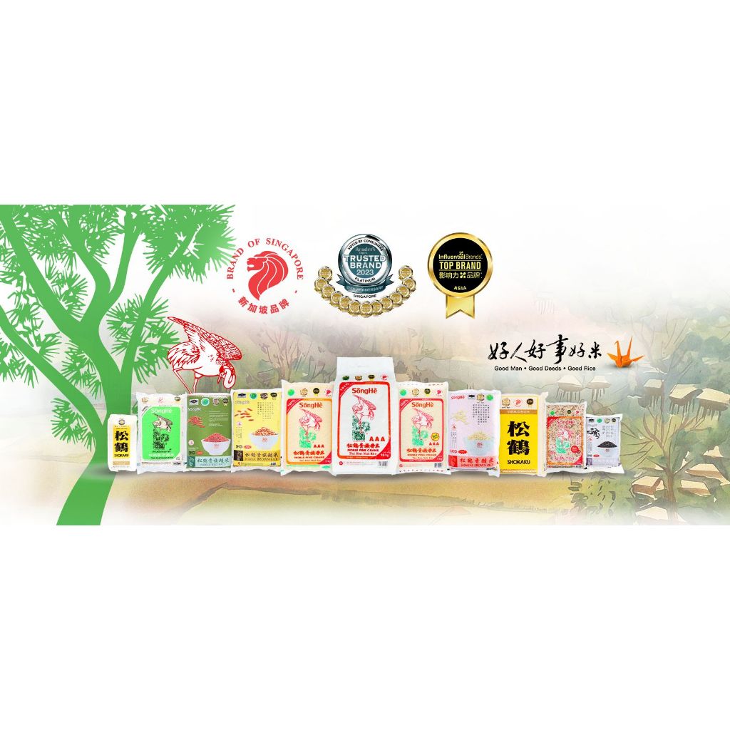 1KG Songhe Noble Pine Crane Fragrant Rice (Beras Wangi) 1KG GRADE OF ...