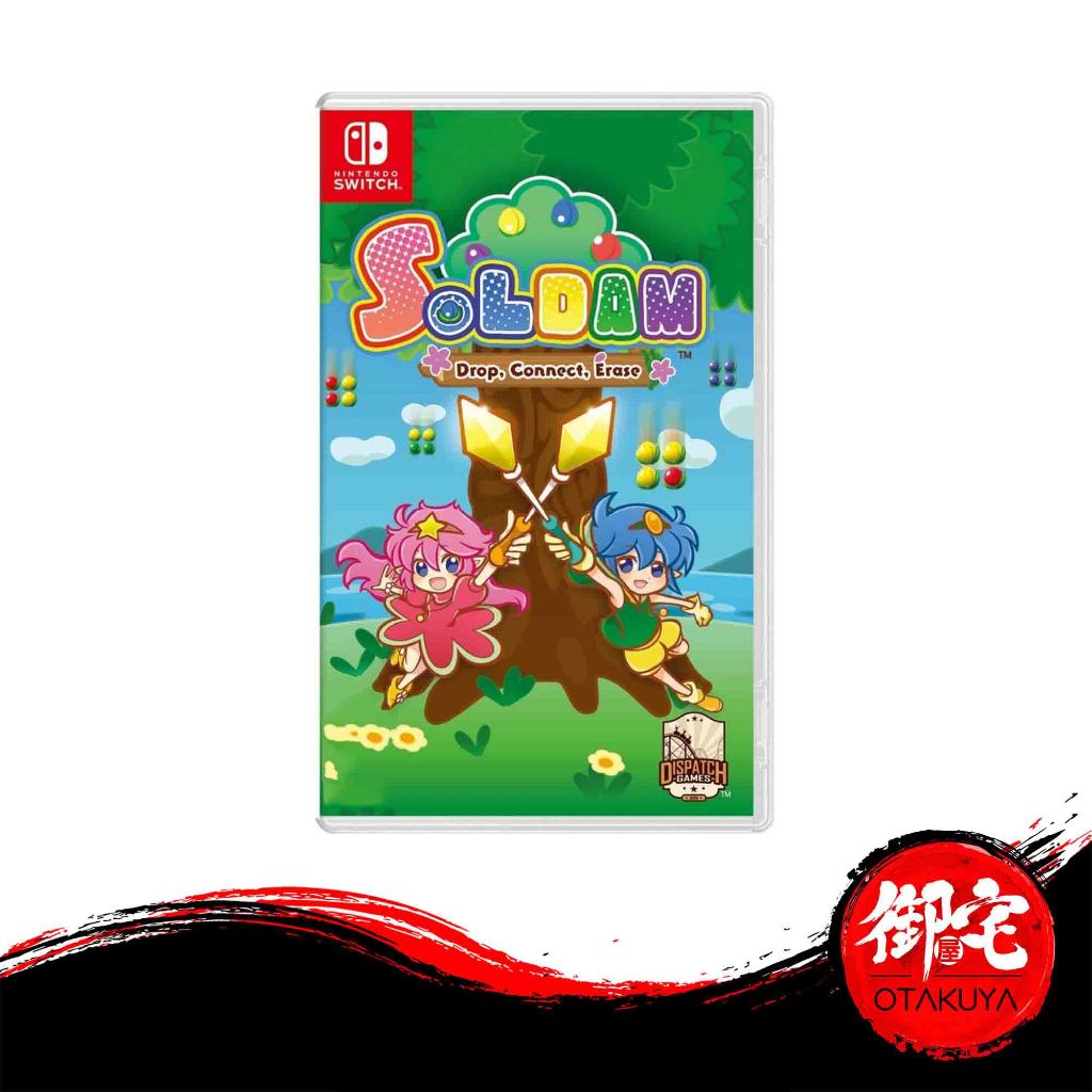 Nintendo Switch Soldam Drop Connect Erase (English Version) | Shopee ...