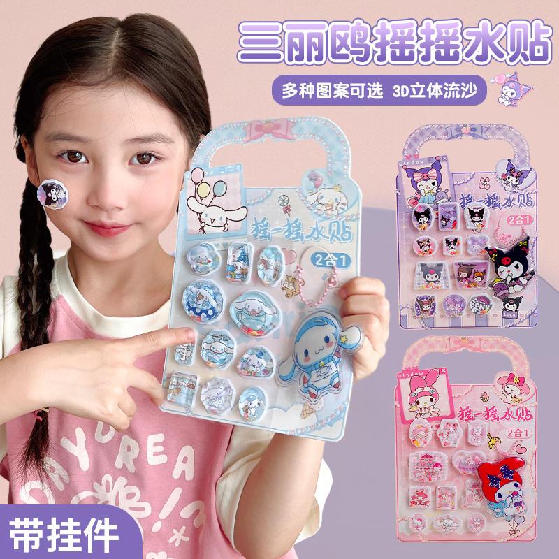 ️ ️ 3D water shake sticker quicksand water filled glitter shaking ...