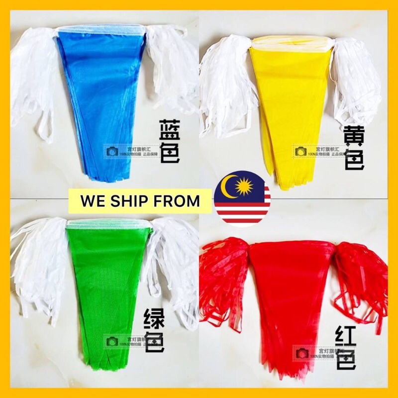 HIJAU MERAH One color triangle flag / one color triangle flag / sports ...