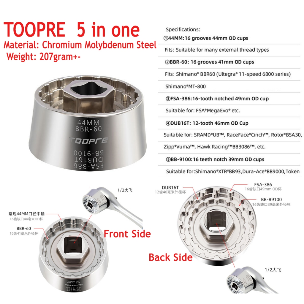 BIKEHAND Bike Bicycle Bottom Bracket 36mm Wrench Flat Cup and Adjustable Pin Lock Ring Spanner